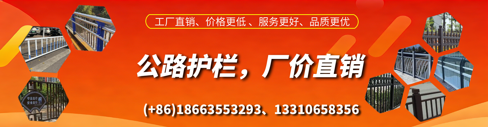 汉中公路护栏生产厂家